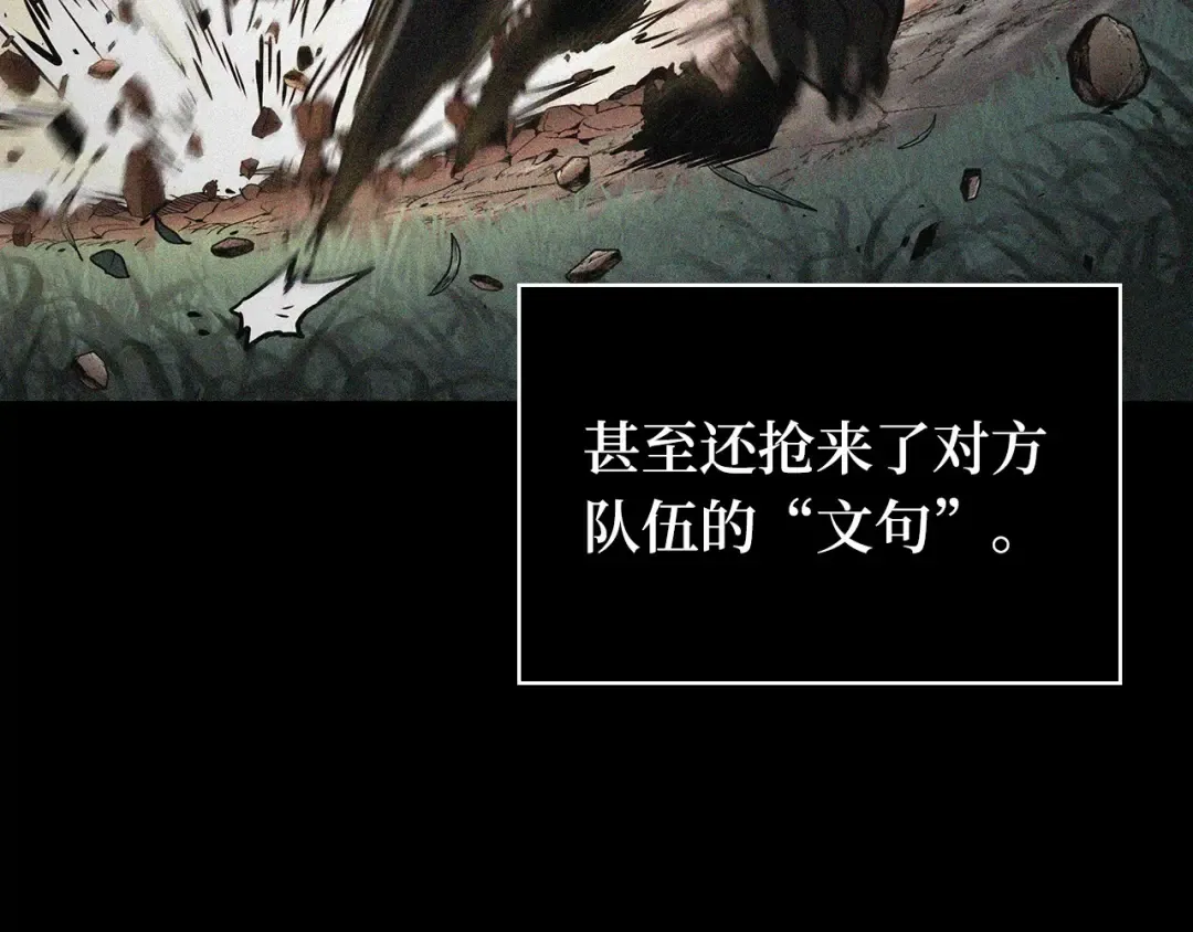 297 最擅长的事（7） 第150页