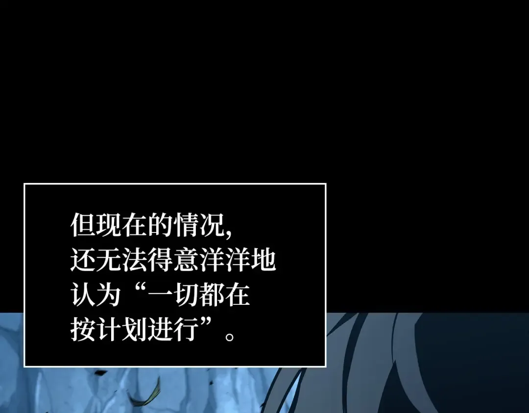 297 最擅长的事（7） 第151页