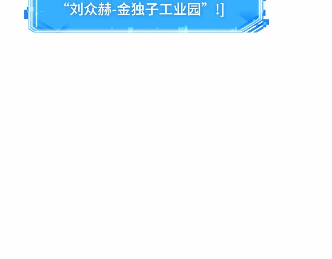 297 最擅长的事（7） 第154页