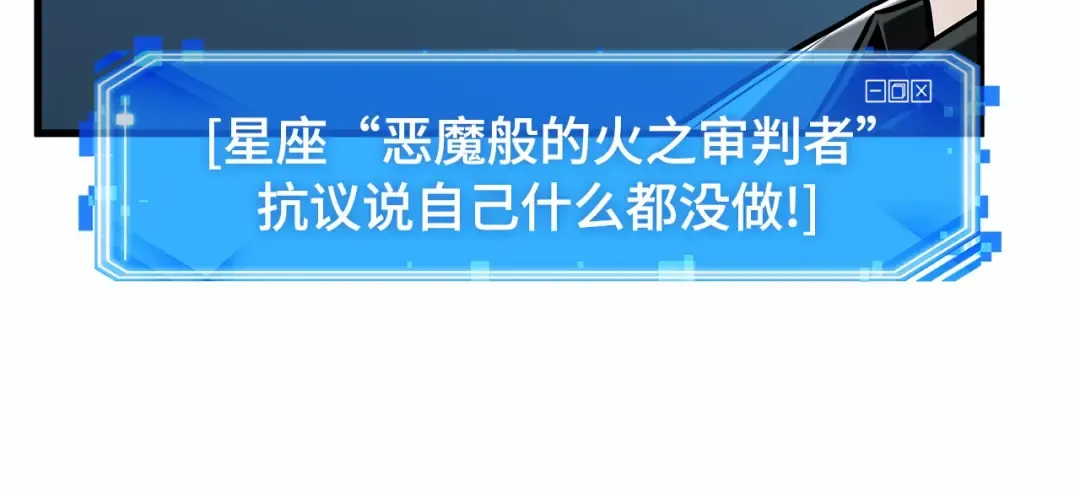297 最擅长的事（7） 第168页