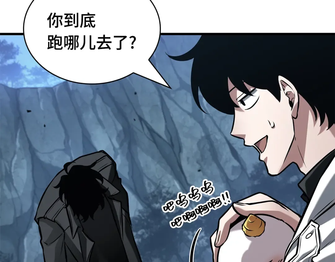 297 最擅长的事（7） 第172页