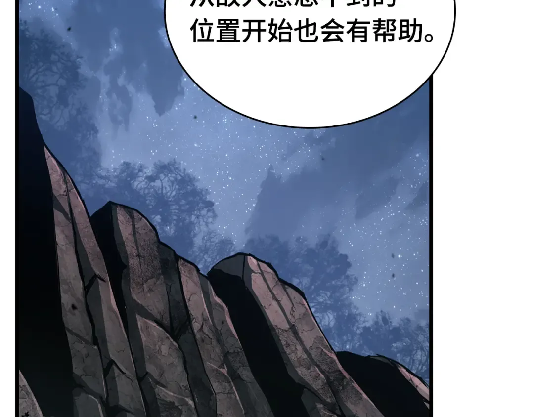 297 最擅长的事（7） 第178页