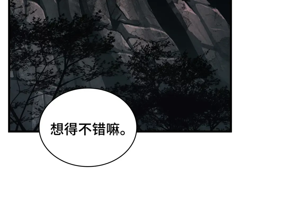 297 最擅长的事（7） 第179页