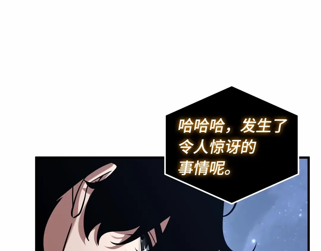 297 最擅长的事（7） 第181页