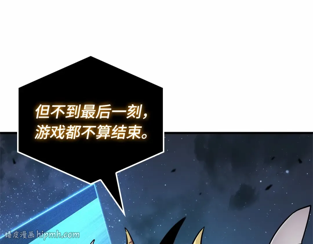 297 最擅长的事（7） 第184页
