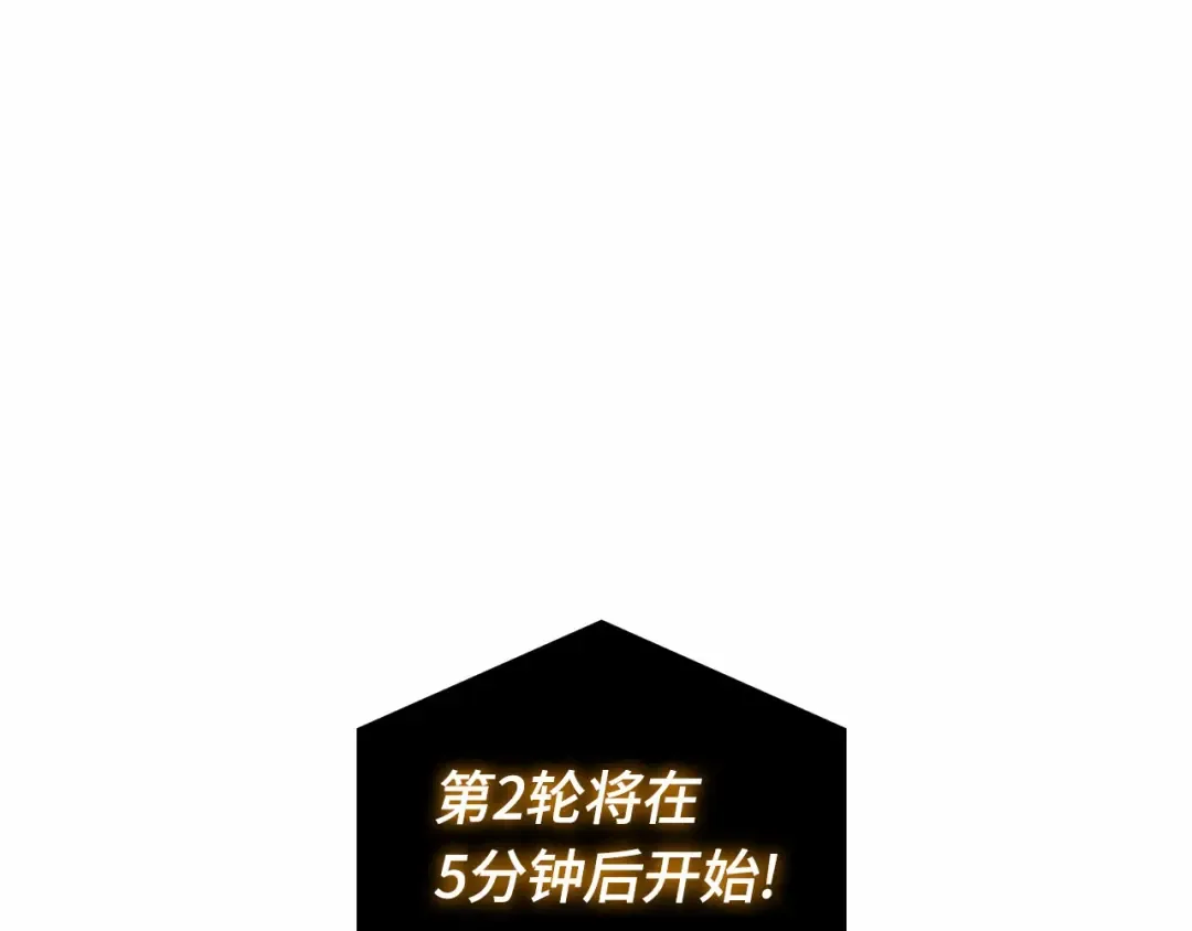297 最擅长的事（7） 第187页