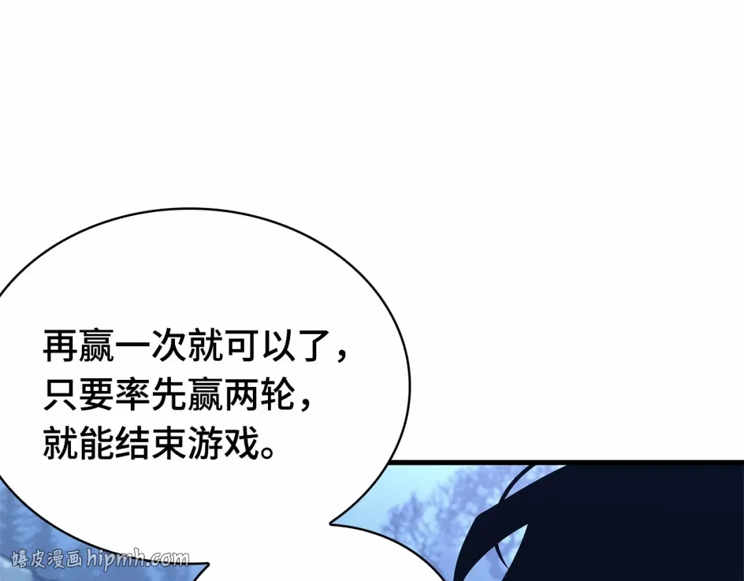 297 最擅长的事（7） 第192页