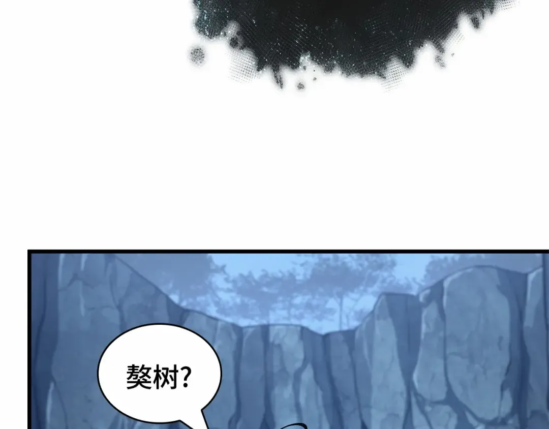 297 最擅长的事（7） 第202页