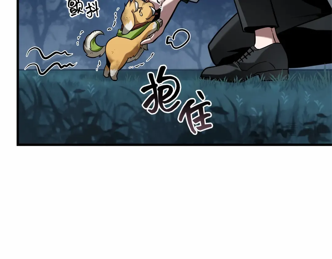 297 最擅长的事（7） 第204页