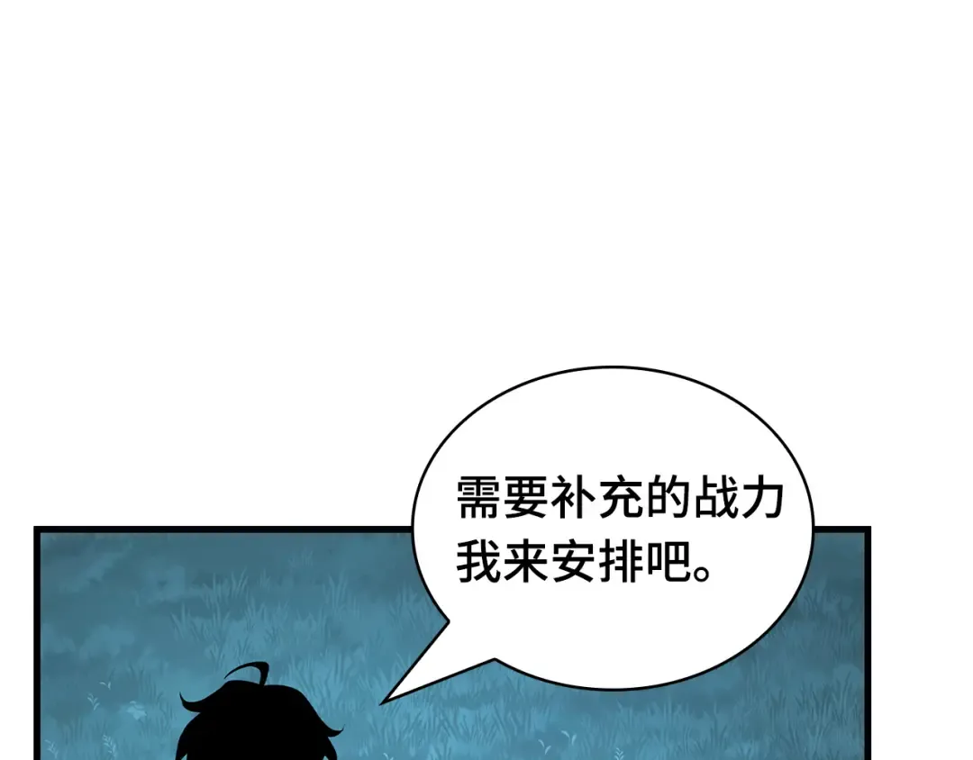 297 最擅长的事（7） 第209页