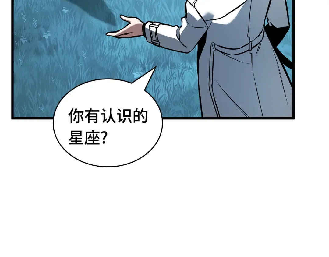 297 最擅长的事（7） 第211页