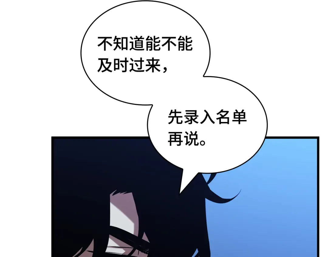 297 最擅长的事（7） 第212页