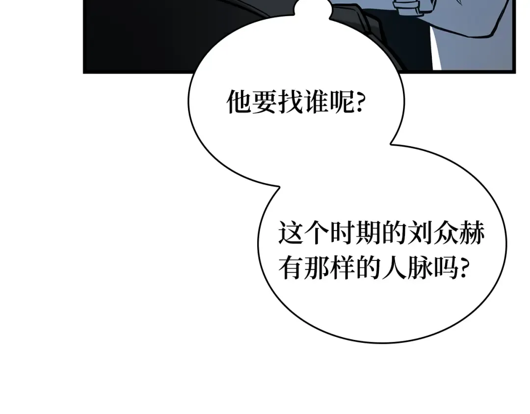 297 最擅长的事（7） 第214页