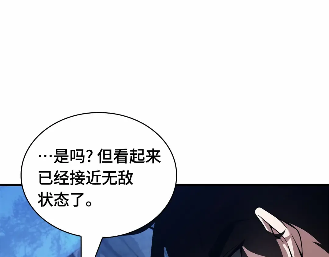 297 最擅长的事（7） 第219页