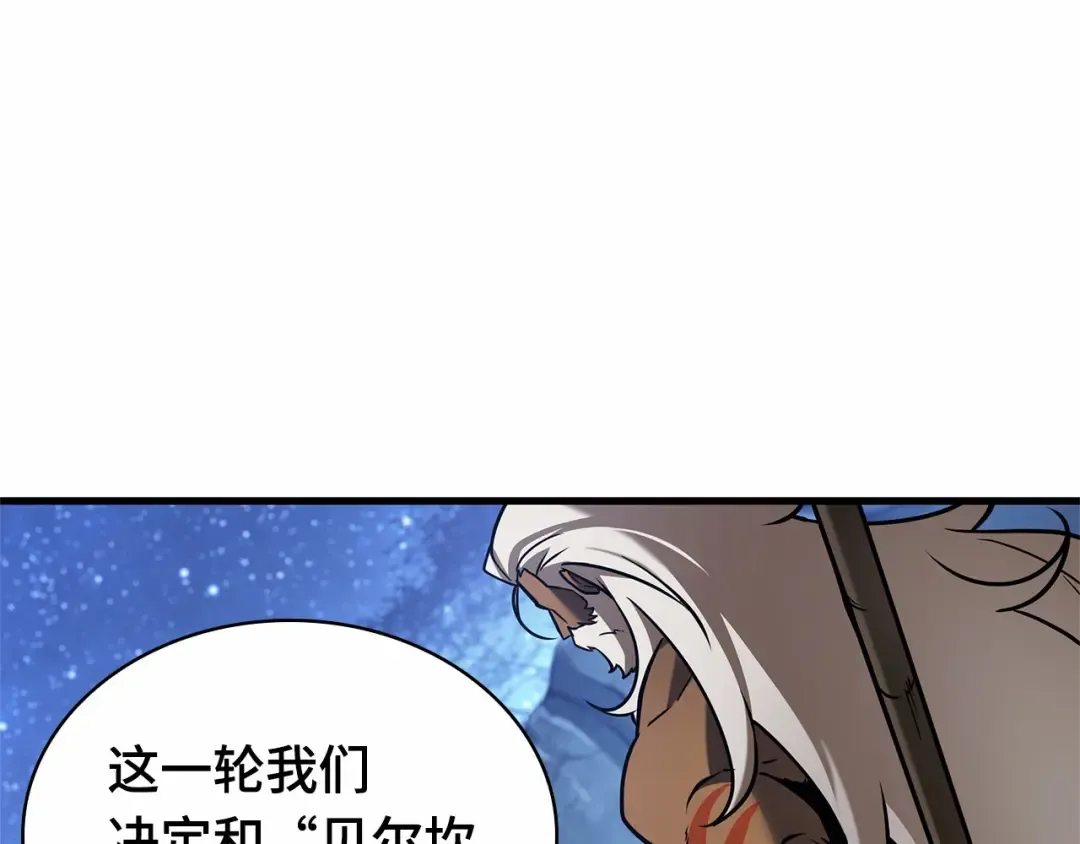 297 最擅长的事（7） 第228页