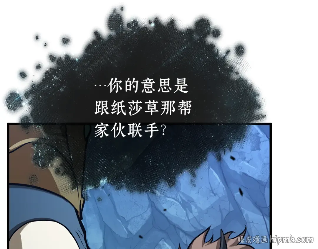 297 最擅长的事（7） 第232页