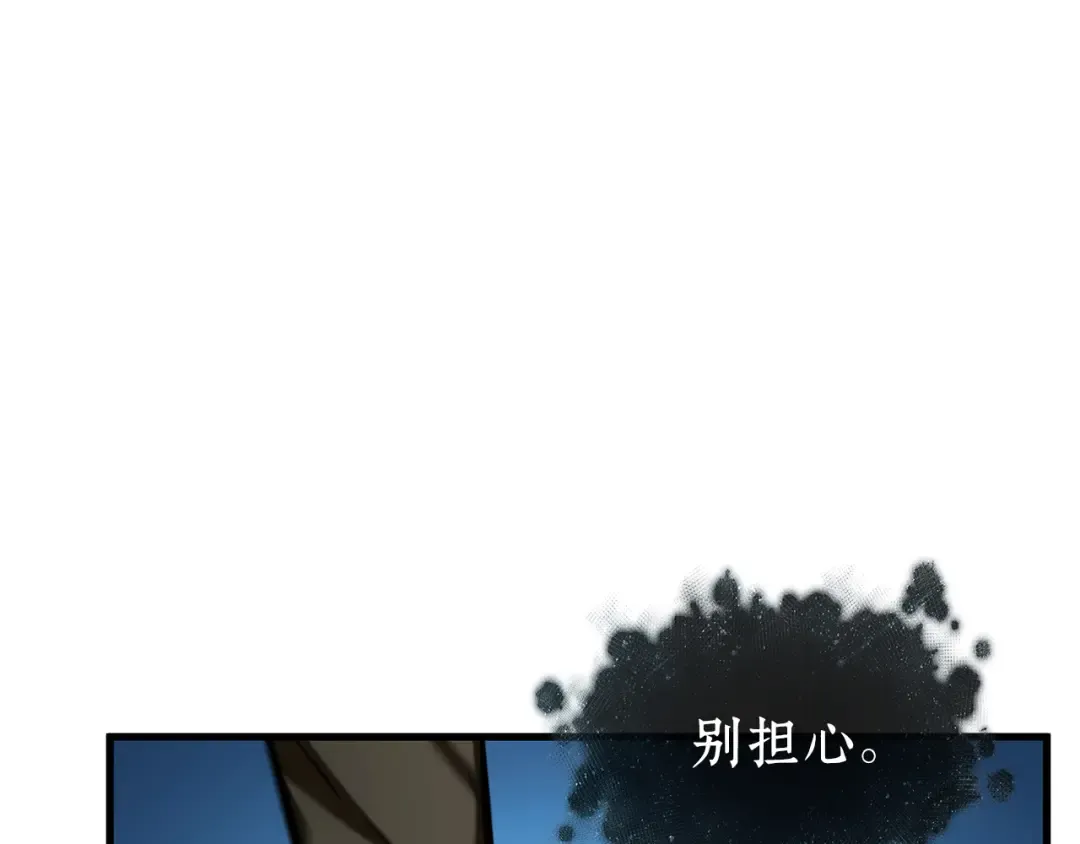 297 最擅长的事（7） 第235页