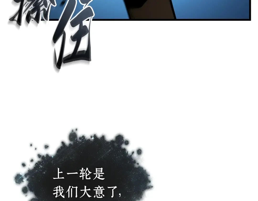 297 最擅长的事（7） 第237页