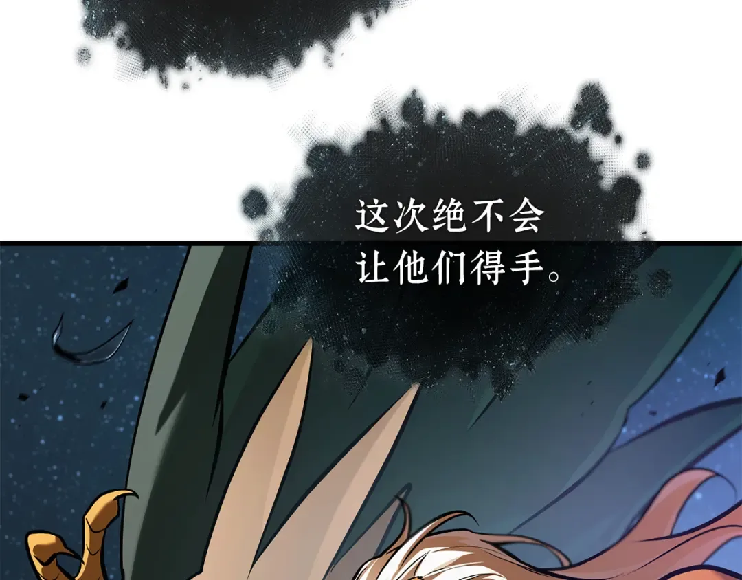 297 最擅长的事（7） 第238页