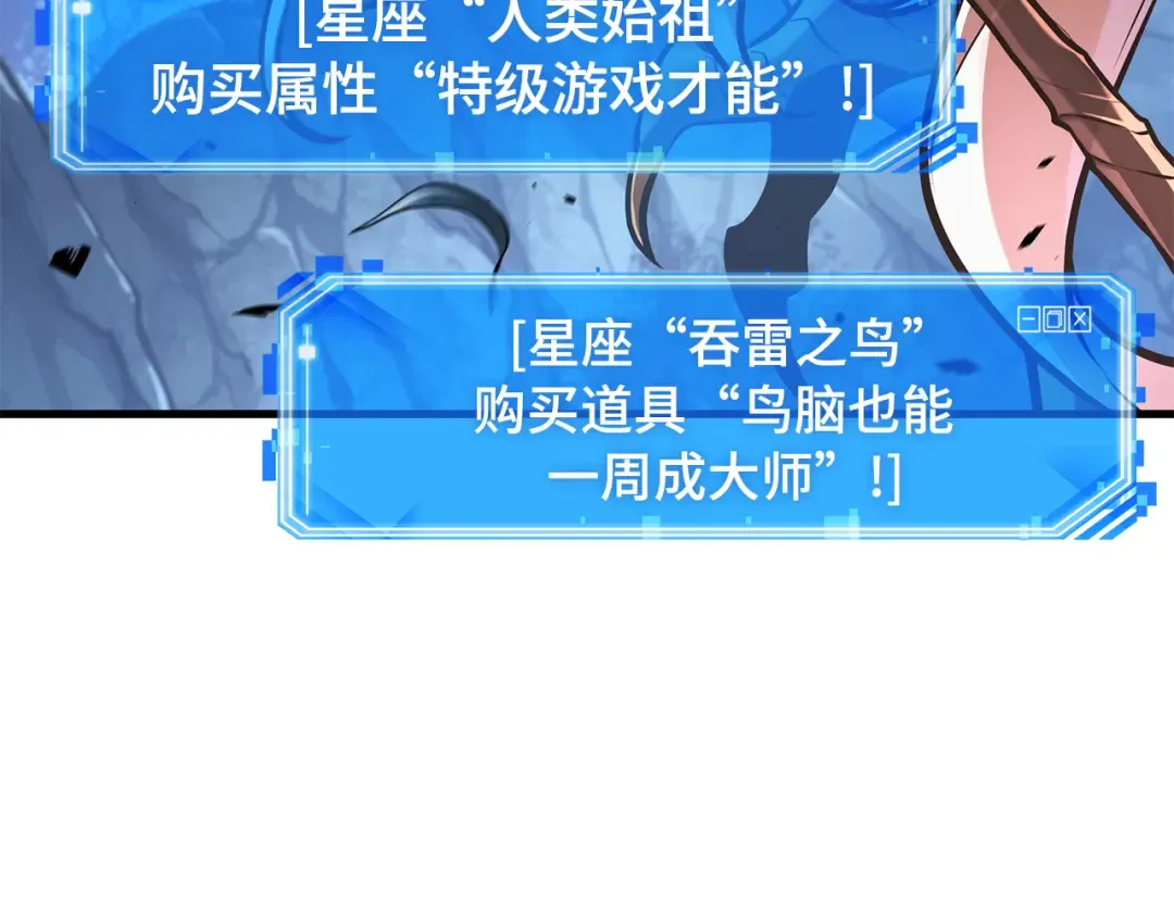 297 最擅长的事（7） 第241页
