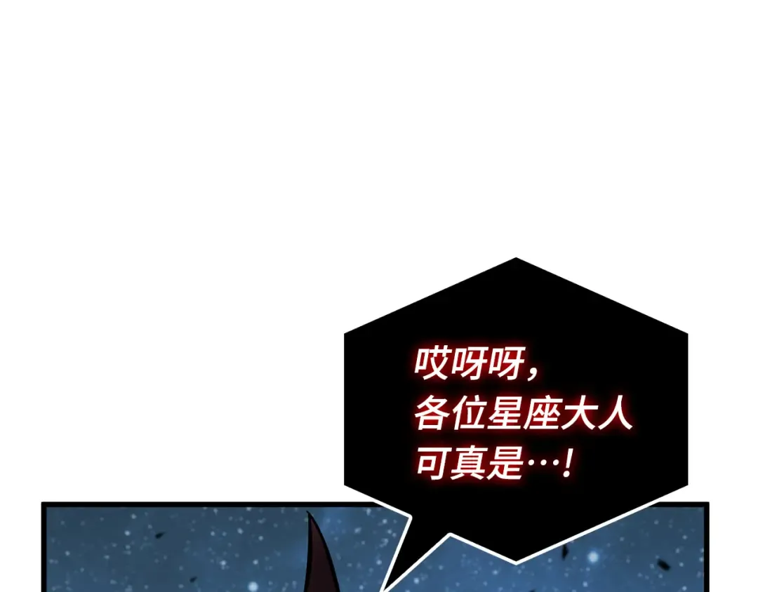297 最擅长的事（7） 第242页