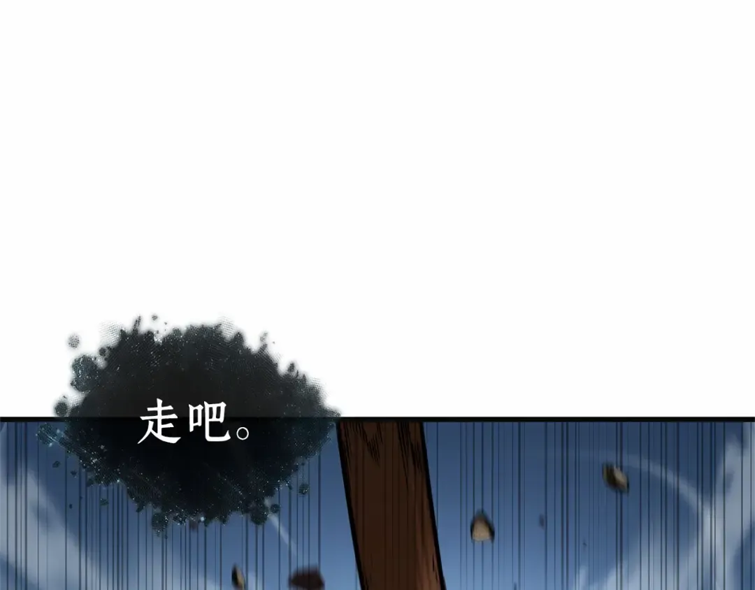 297 最擅长的事（7） 第245页