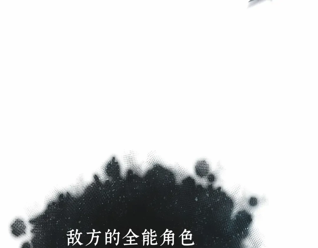 297 最擅长的事（7） 第247页