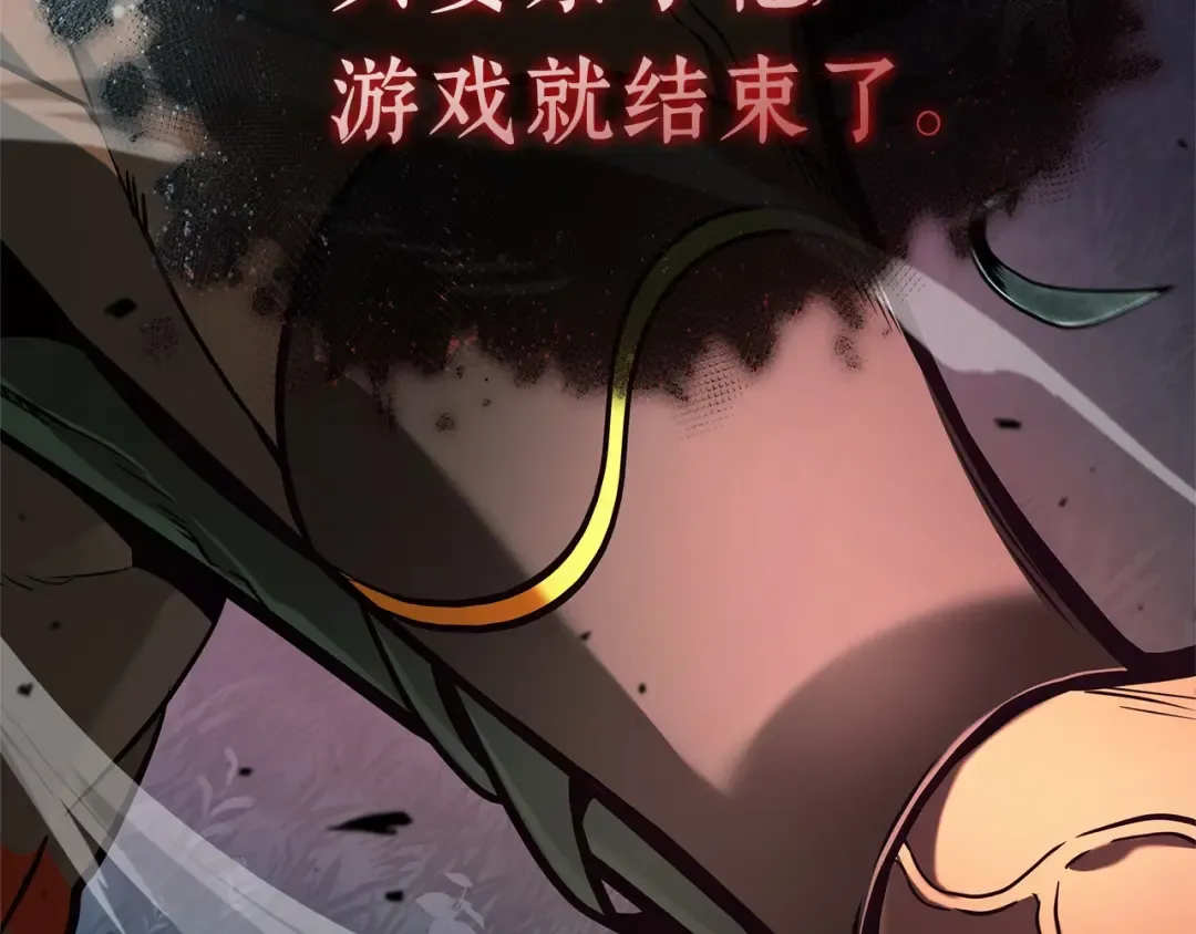 297 最擅长的事（7） 第252页