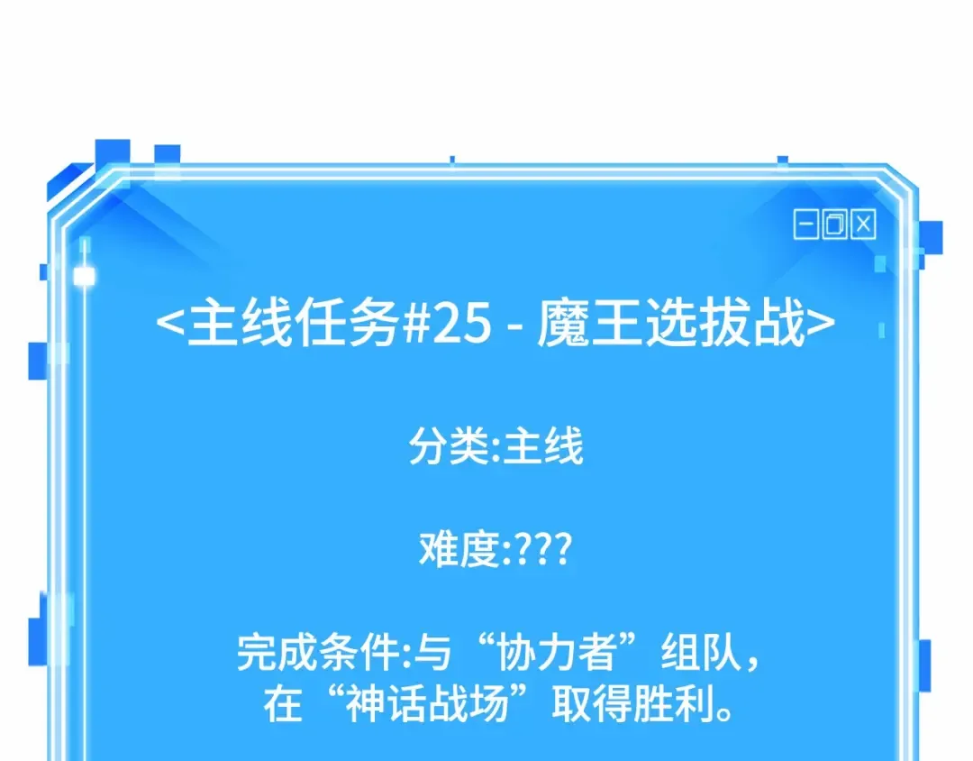 297 最擅长的事（7） 第254页