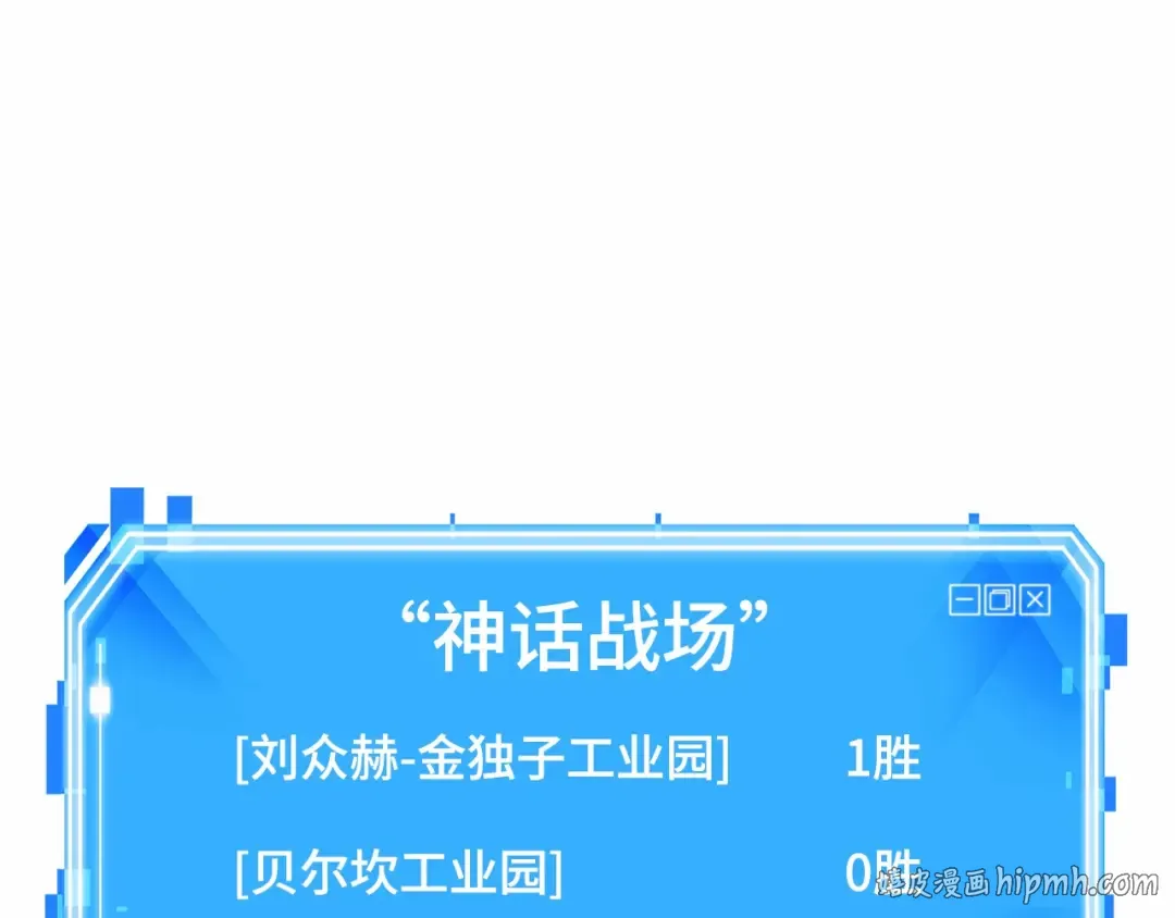 297 最擅长的事（7） 第256页