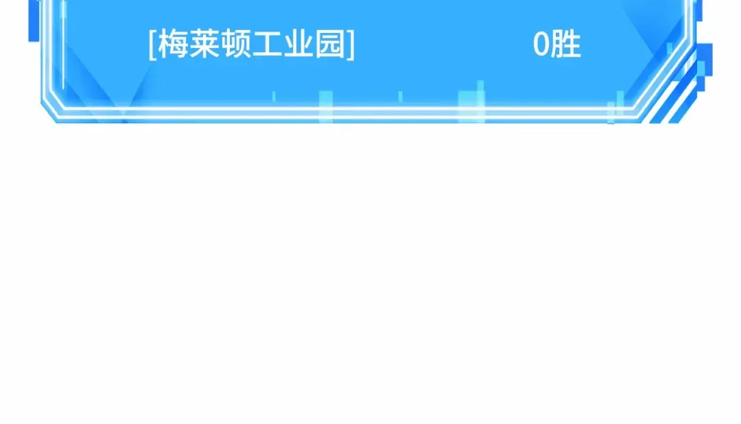 297 最擅长的事（7） 第257页