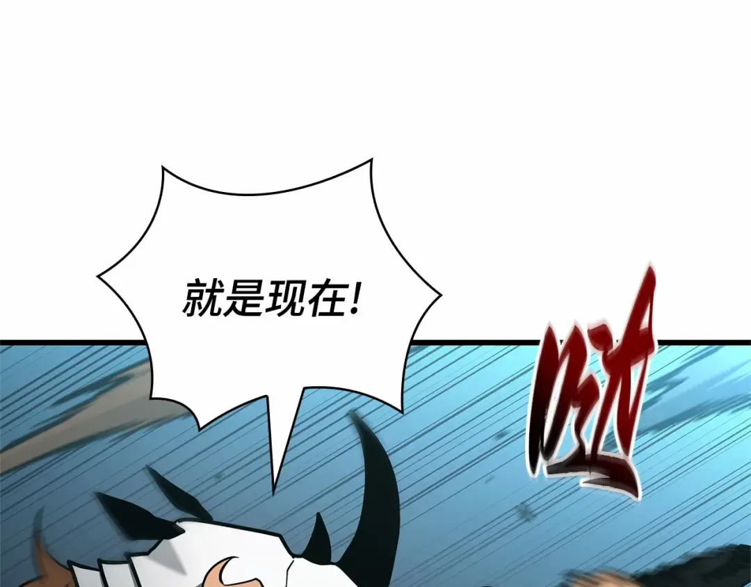 298 最擅长的事（8） 第15页