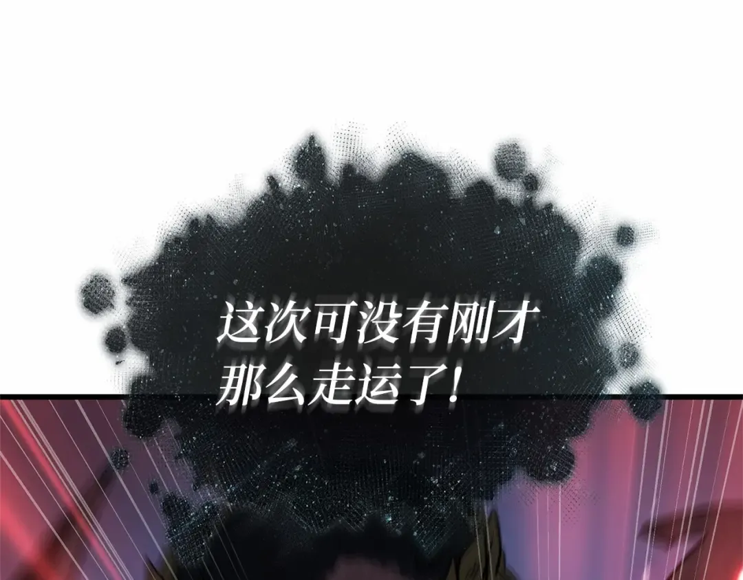 298 最擅长的事（8） 第20页