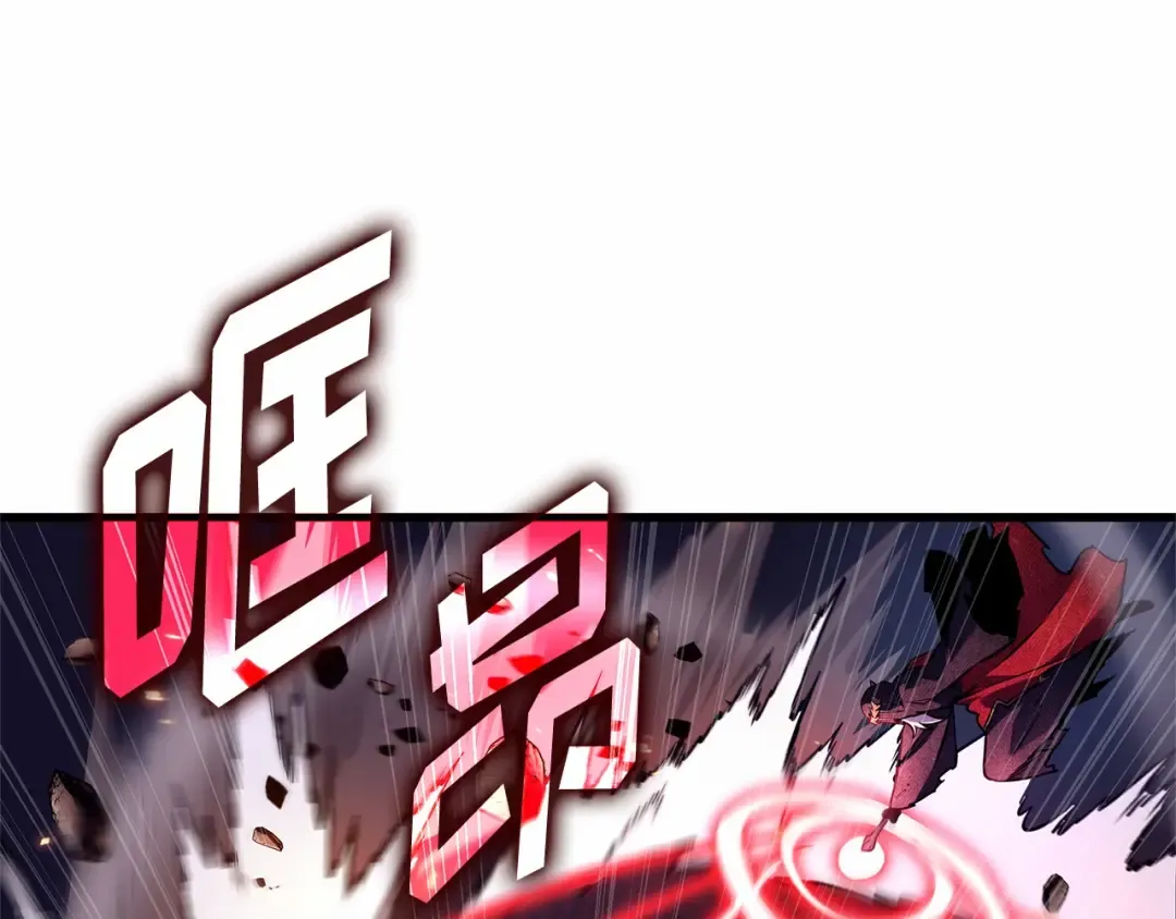 298 最擅长的事（8） 第23页