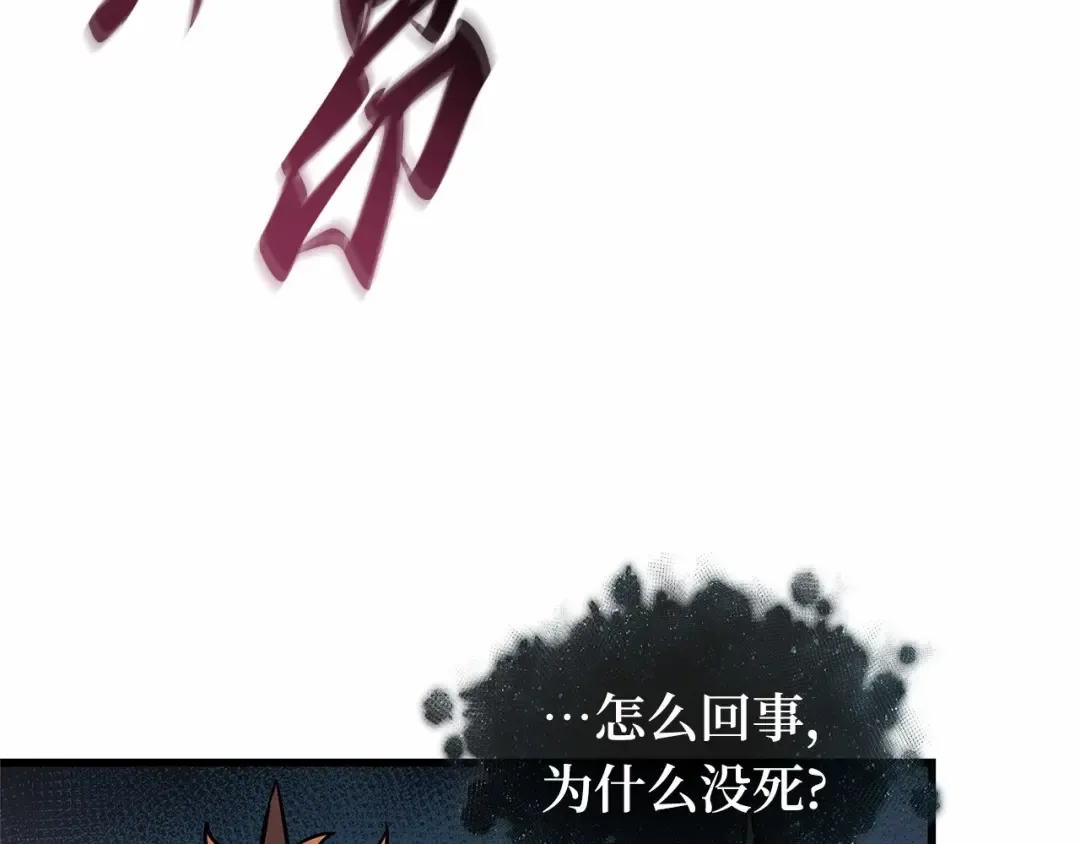 298 最擅长的事（8） 第41页