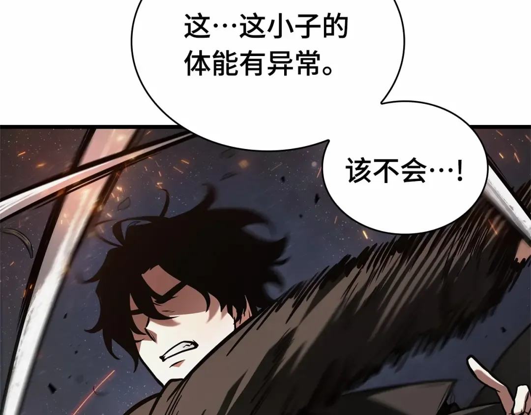 298 最擅长的事（8） 第45页