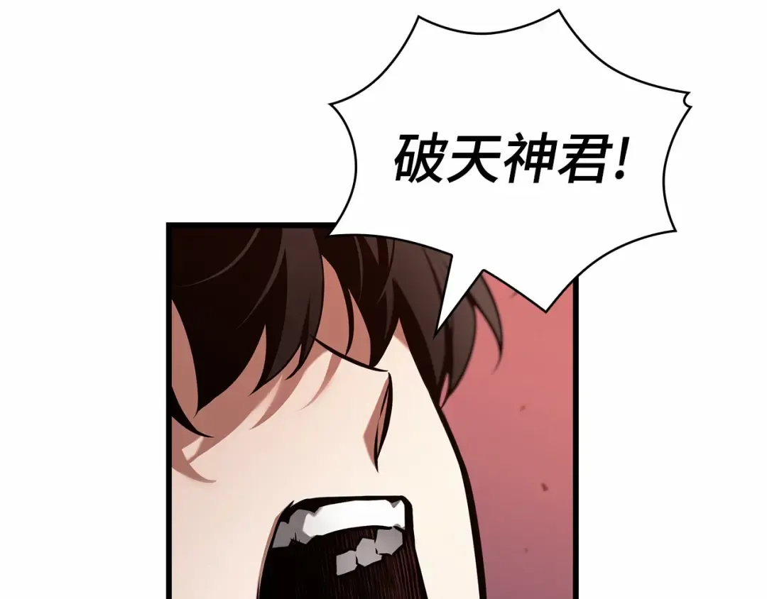 298 最擅长的事（8） 第50页