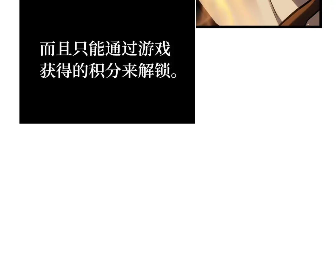 298 最擅长的事（8） 第75页