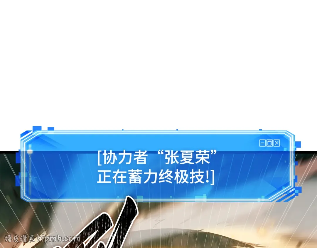298 最擅长的事（8） 第80页