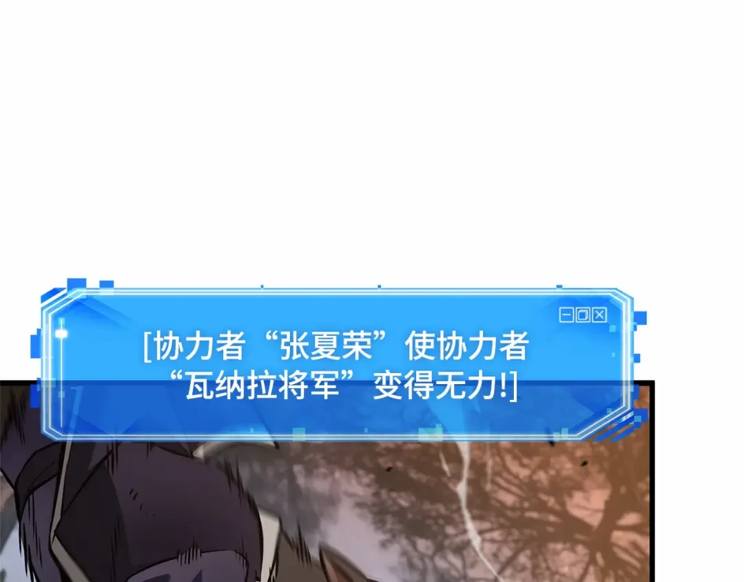 298 最擅长的事（8） 第109页