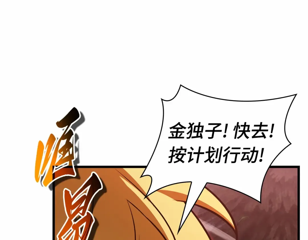 298 最擅长的事（8） 第124页