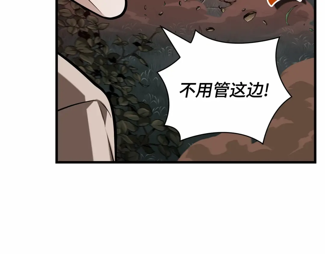 298 最擅长的事（8） 第126页