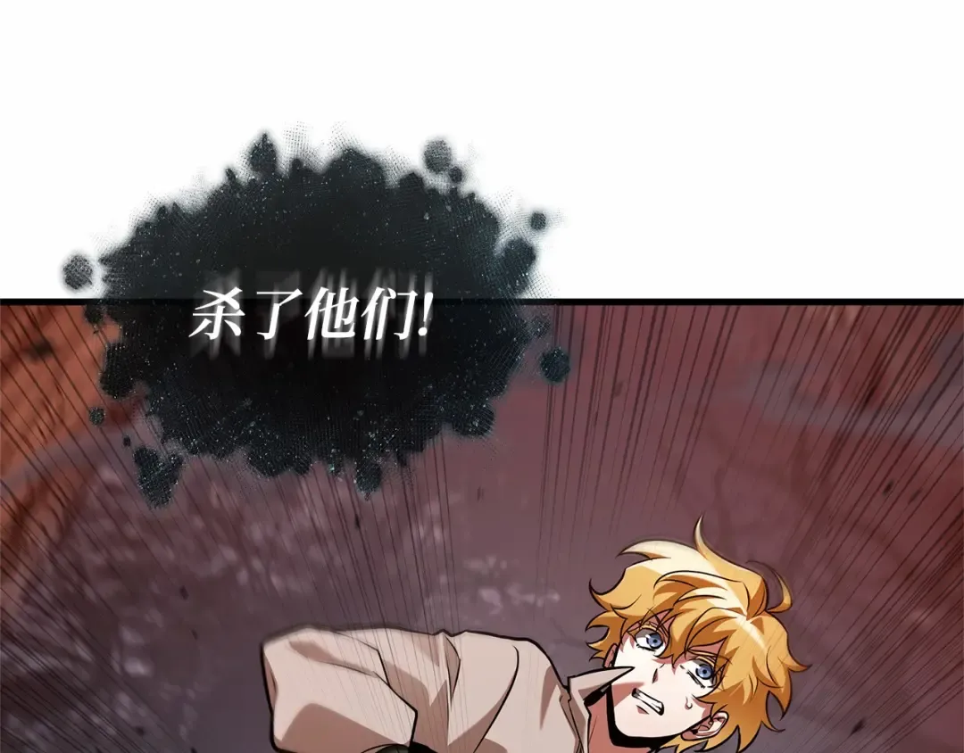 298 最擅长的事（8） 第133页