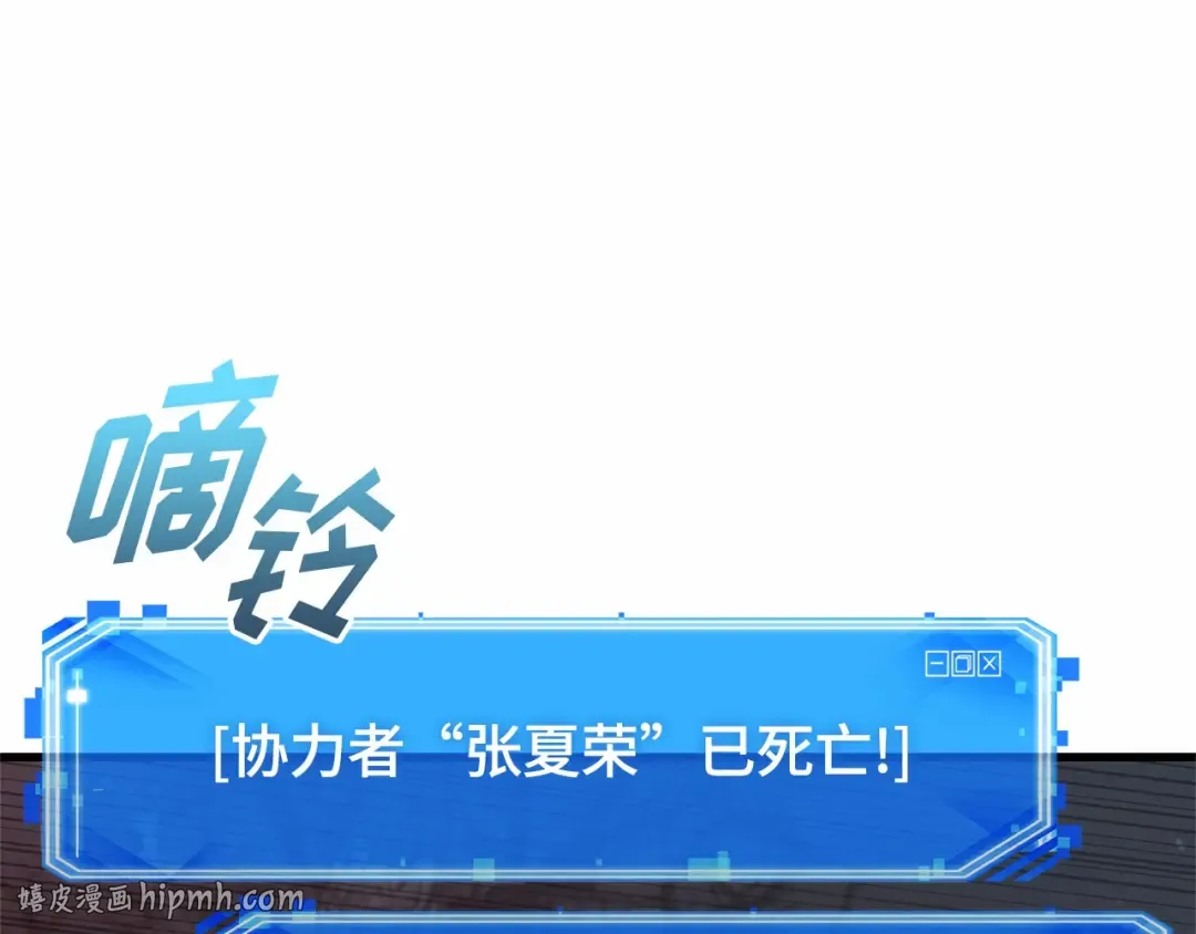 298 最擅长的事（8） 第136页
