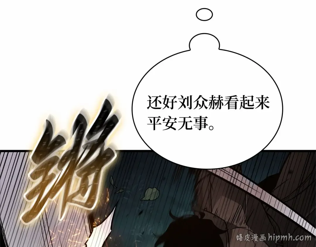 298 最擅长的事（8） 第144页