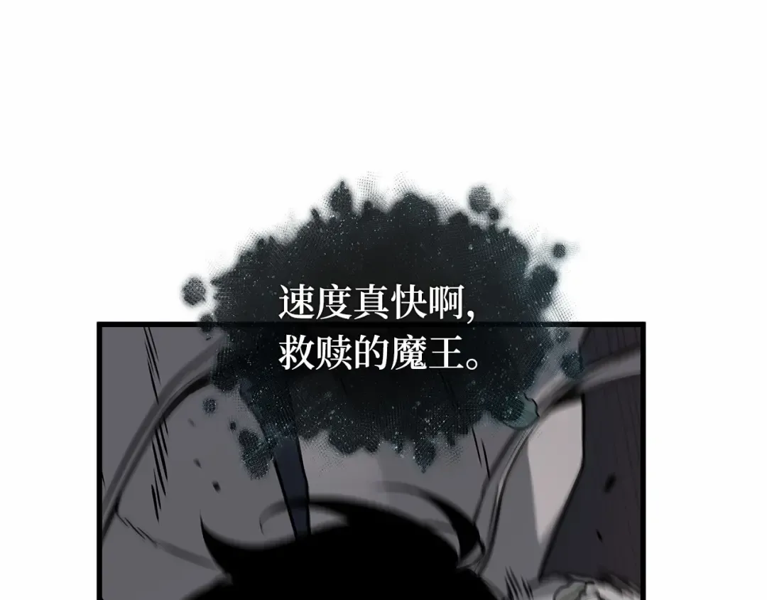 298 最擅长的事（8） 第148页