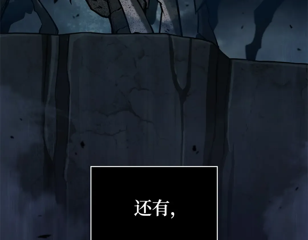 298 最擅长的事（8） 第157页
