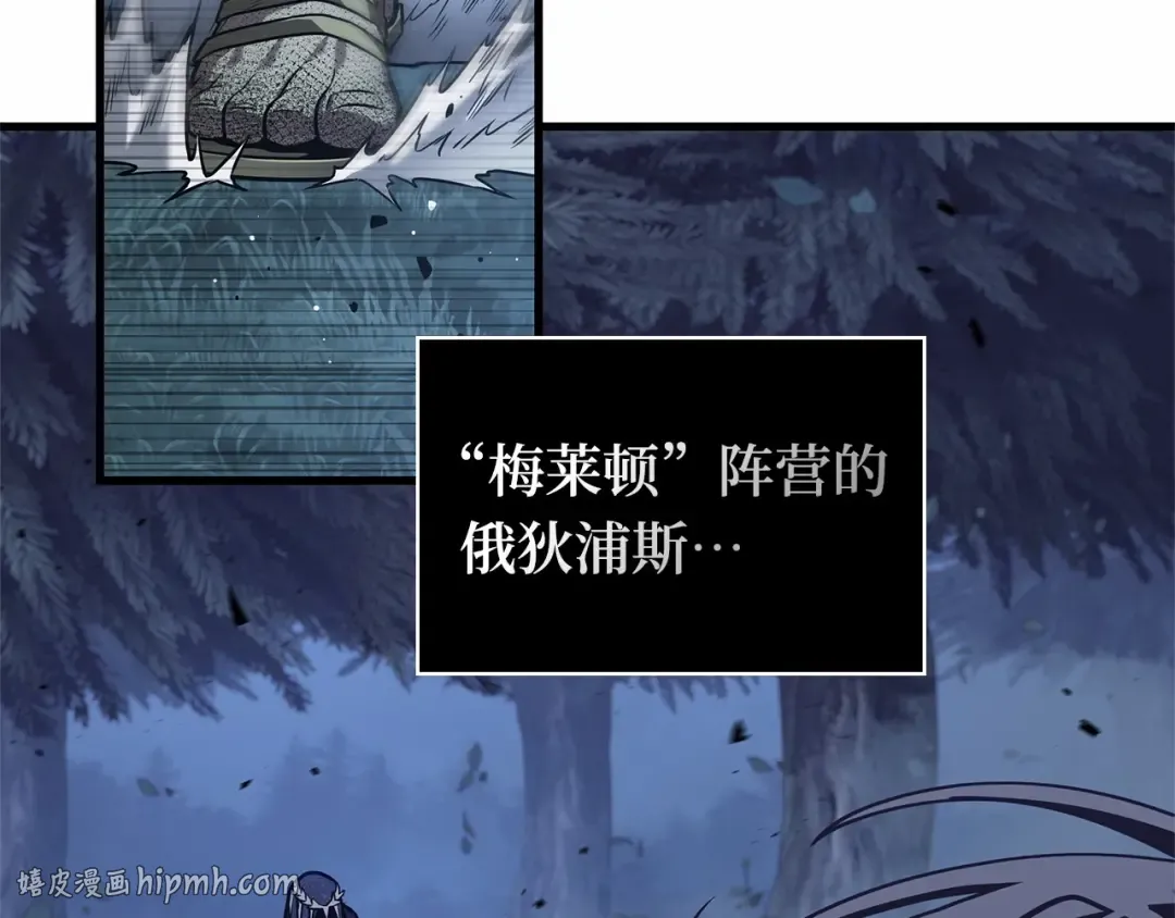 298 最擅长的事（8） 第160页