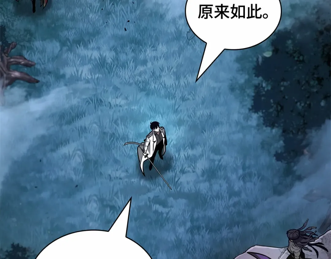 298 最擅长的事（8） 第164页