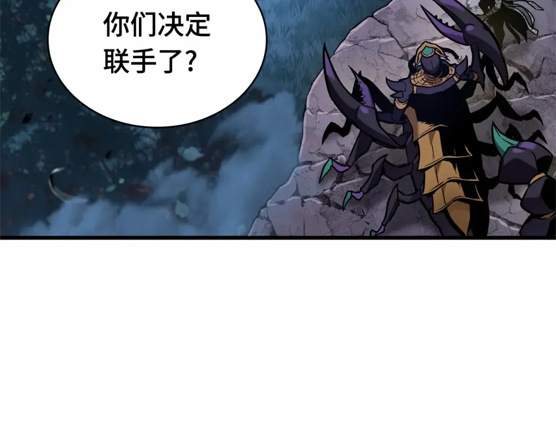 298 最擅长的事（8） 第165页